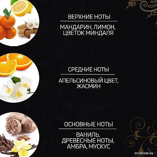 Tesori d'Oriente Крем-гель для душа Хаммам с аргановым маслом и цветком апельсина 500 мл