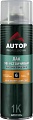 Автомобильный лак Autop УФ-устойчивый - Высокоглянцевый - Аэрозоль 650 мл №6