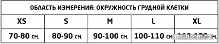 Бандаж на грудную клетку MEK 2003 (XXL, серый)