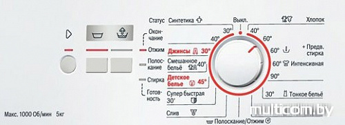 Стиральная машина Bosch WLG20060OE