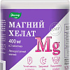 Эвалар Магний хелат 1.4г (120 таблеток)