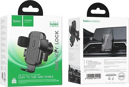 Держатель для смартфона Hoco H65 (черный)