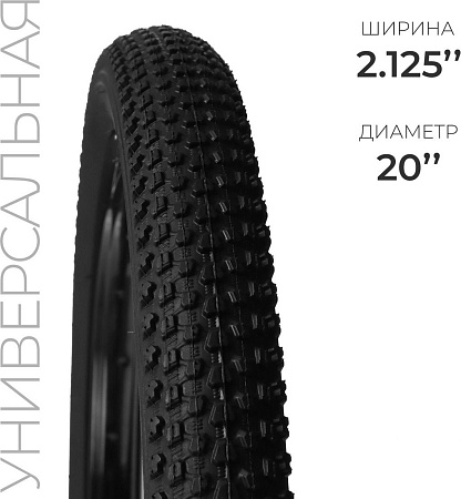 Велопокрышка Dream Bike HY-132 9320048