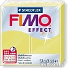 Полимерная глина Fimo Effect 8020-106 (57 г)
