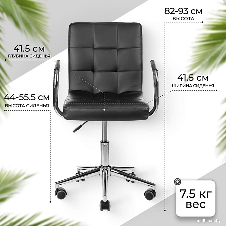 Офисное кресло Mio Tesoro Косма-1 AF-C4186 (черный)