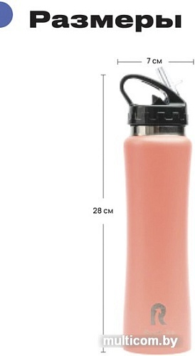 Термокружка RoadLike 368234 500мл (коралловый)