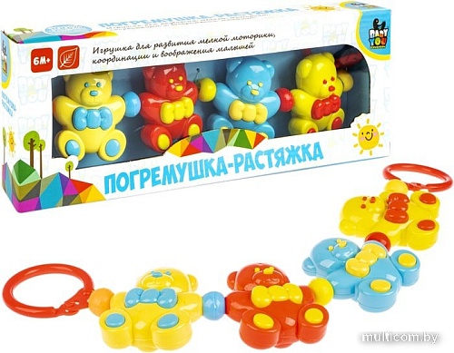 Погремушка Bondibon Baby You Мишки ВВ5313