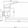 Смеситель Ferro Basic BBC5