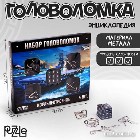 Головоломка Puzzle Кораблестроение 5363602