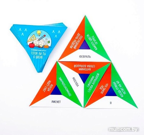 Развивающая игра Лас Играс Готов ли ты к школе? 2360087