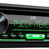 CD/MP3-магнитола JVC KD-R497