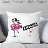 Декоративная подушка Print Style Королева вхламинго 40x40new50