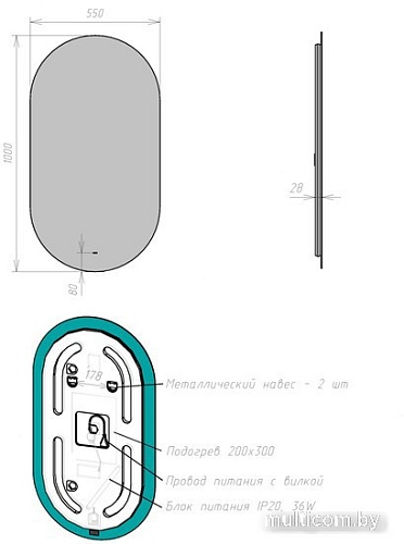 Lemark Зеркало Olsa 55x100 LM55Z-O (с подсветкой и подогревом)