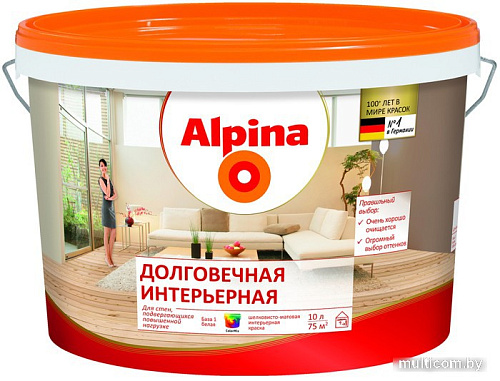 Краска Alpina Долговечная интерьерная. База 1 (5 л, белый)