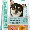 Сухой корм для собак Melwin Для собак с чувствительным пищеварением. Ягненок и тыква (1 кг)