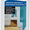 Средство для писсуара Pufas Glutoclean удалитель уриновых и известковых отложений (1 л)