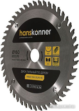 Пильный диск Hanskonner H9022-160-20/16-48