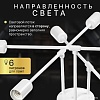 Люстра средней высоты Sundays Home KR-24 6204 (c лампами Е27 12W 4100K 23222 6шт)