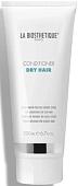 Кондиционер La Biosthetique Для сухих волос Conditioner Dry Hair 200 мл