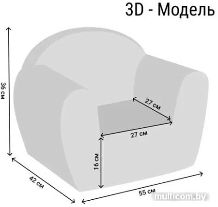 Кресло-мешок Paremo Дрими PCR320-49 (орхидея)