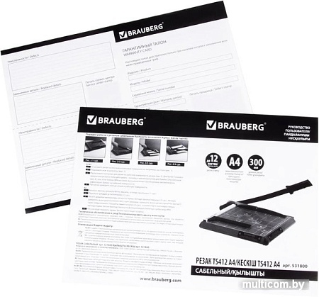 Сабельный резак BRAUBERG Saber TS412