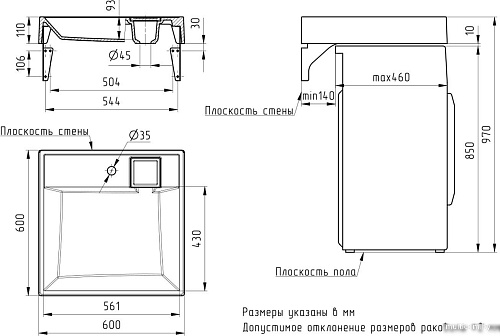 Умывальник Mixline Лерон 60x60 557083