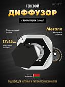 Вентиляционная решетка HOMY AIR гексагон AH100BT 17x15 (черная)