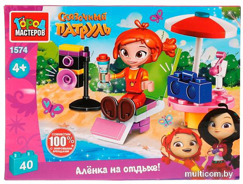 Конструктор Город мастеров Сказочный патруль 1574-AA Аленка на отдыхе