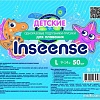 Трусики-подгузники Inseense Для плавания L 9-14кг InsLswim (50 шт)