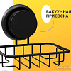 Мыльница FORA Grafit FOR-GRA034
