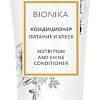Кондиционер Ollin Professional BioNika Питание и блеск 200 мл