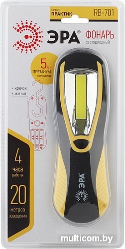 Фонарь ЭРА RB-701