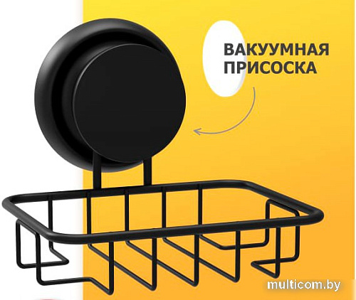 Мыльница FORA Grafit FOR-GRA034