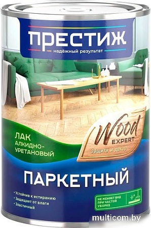Лак Престиж Паркетный алкидно-уретановый (полуматовый, 0.9 л)