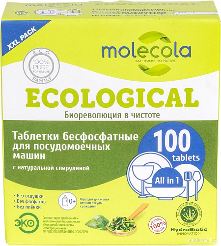 Таблетки для посудомоечной машины molecola Экологичные Спирулина (100 шт)