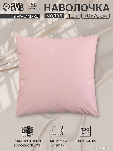 Постельное белье Sima-Land Modal 10518603 (розовый)