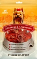 Лакомство для собак Домашний деликатес Утиные колечки 85 г