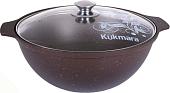 Казан Kukmara кмк47а