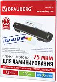Пленка для ламинирования BRAUBERG глянцевая антистатик A3 75 мкм 100 шт 531796