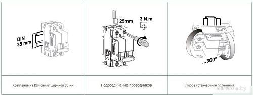 Дифференциальный автомат DEKraft 16052DEK