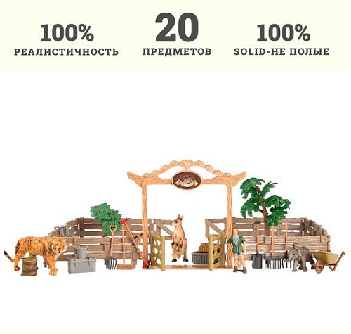 Игровой набор Masai Mara На ферме ММ205-081