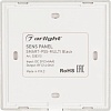 Пульт управления Arlight Sens Smart-P55-Multi Black 028310