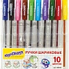 Набор шариковых ручек Юнландия Классная 143535 (10шт)