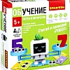Развивающая игра Bondibon Считай и проверяй. Робот ВВ5192