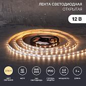 Светодиодная лента Lamper 141-2014