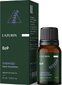 Lazurin Масло косметическое Лавандовое (10 мл)