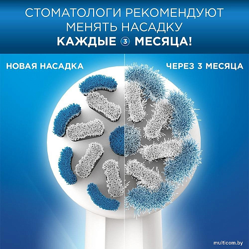 Сменная насадка Oral-B Sensitive Clean EB60-2 (2 шт)