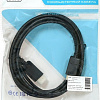 Кабель Buro BHP DPP/HDMI-3