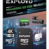 Карта памяти Exployd Vision microSDXC 128GB EX128GCSDXC10-U3-V30 (с адаптером)