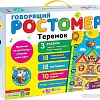 Развивающая игрушка Азбукварик Говорящий ростомер. Теремок 4680019281278
